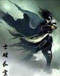 士破長空 士破長空