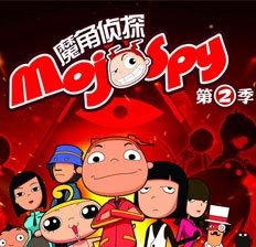 魔角偵探第二部