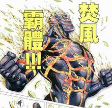 武庚紀[鄭健和、鄧志輝創作漫畫]