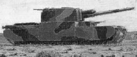 O-1型120噸重戰車 O-1型120噸重戰車