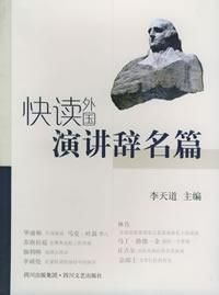 《人工選擇和自然選擇》