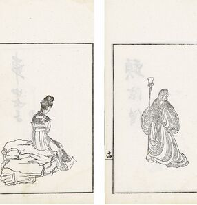 《劍俠傳》 《劍俠傳》