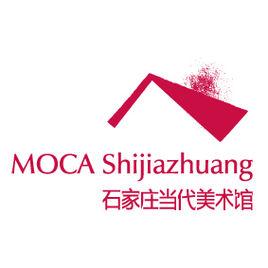 石家莊當代美術館 石家莊當代美術館