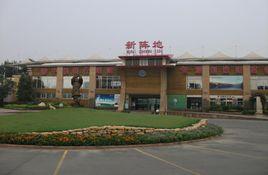 成都新陣地高爾夫俱樂部 成都新陣地高爾夫俱樂部