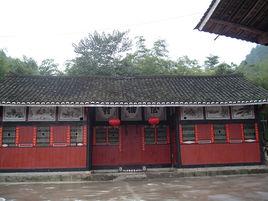 韓家灣村[雲南會澤縣樂業鎮下轄村]