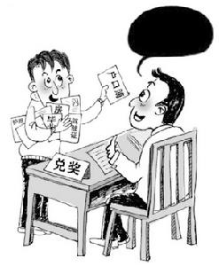 彩票實名制實行難度高