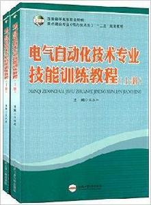 國家骨幹高等職業院校重點建設專業 國家骨幹高等職業院校重點建設專業