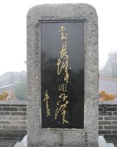 不到長城非好漢