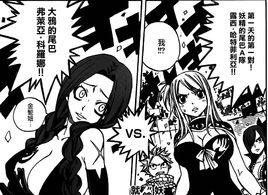 弗萊亞·科羅娜 弗萊亞·科羅娜