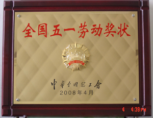 中煤第三建設（集團）有限責任公司