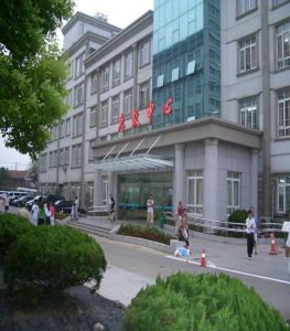 上海市普陀區中心醫院 上海市普陀區中心醫院
