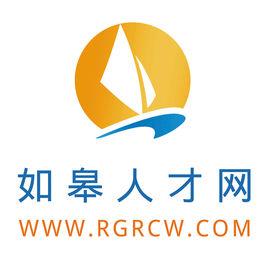 如皋人才網 如皋人才網
