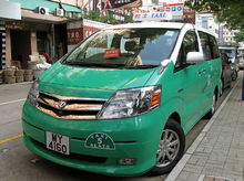 新界計程車Toyota Alphard Hybrid