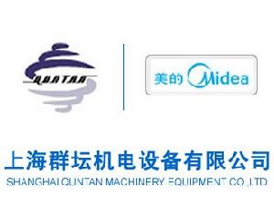 美的家用中央空調銷售有限公司