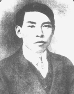 Du Yuesheng