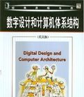 數字設計和計算機體系結構(英) 數字設計和計算機體系結構(英)