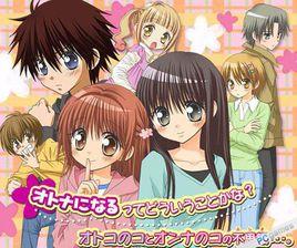 秘密的蓓蕾 秘密的蓓蕾