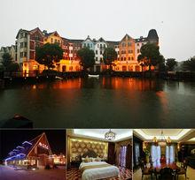 上海中星（集團）有限公司