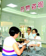 臨床藥師接受患者用藥諮詢