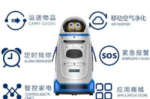 家庭服務機器人 家庭服務機器人