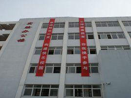 天門市實驗初級中學 天門市實驗初級中學