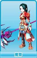 魔尊[網路遊戲《武林外傳》的職業]