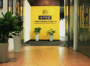 挽手聯盟 挽手聯盟