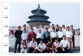 浙江展望控股集團有限公司