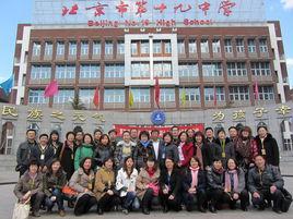 濱城區第六中學 濱城區第六中學