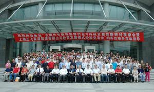 正飛裝潢 正飛裝潢