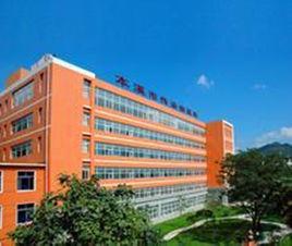 本溪市傳染病醫院 本溪市傳染病醫院