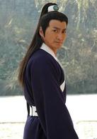 包青天之鍘龐昱