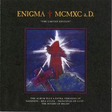 英格瑪[音樂品牌]