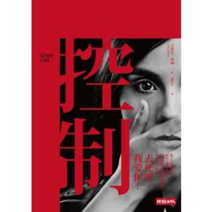 天之陰影 天之陰影