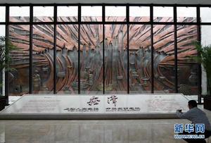 崧澤遺址博物館