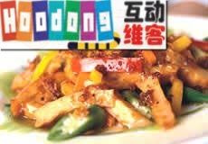 XO醬花枝甜 XO醬花枝甜