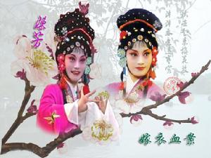 淮劇《嫁衣血案》中飾演巧雲