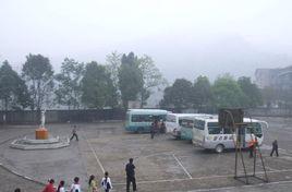 沙塔坪鄉中學 沙塔坪鄉中學