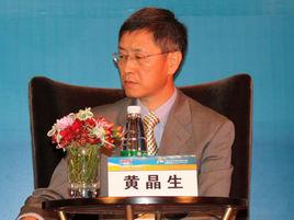 黃晶生 黃晶生