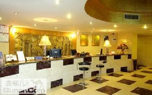 重慶索菲亞酒店 重慶索菲亞酒店