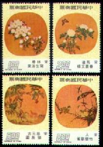 紈扇——1964年版