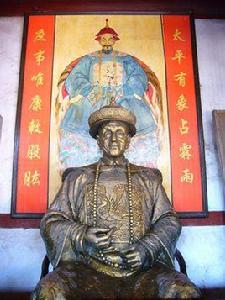 李光地墓 李光地墓