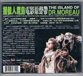 攔截人魔島 攔截人魔島