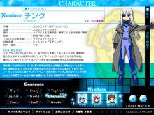 魔法少女奈葉StrikerS