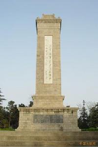 太原黃坡革命烈士陵園 太原黃坡革命烈士陵園