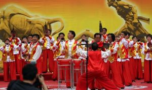 忻州八音會 忻州八音會