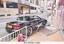 霍啟人的跑車撞到人行道圍欄