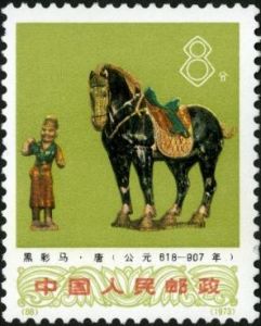 編66-77 文化大革命期間出土文物