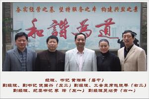 宜春市鹽務局 宜春市鹽務局