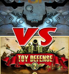 玩具塔防2 玩具塔防2